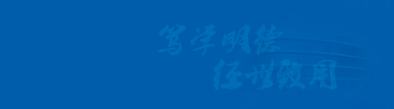 江苏科技大学