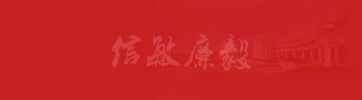 江西财经大学