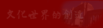 韩国庆熙大学