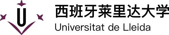 西班牙萊里達大學