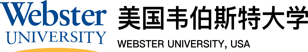 美国韦伯斯特大学（WU）