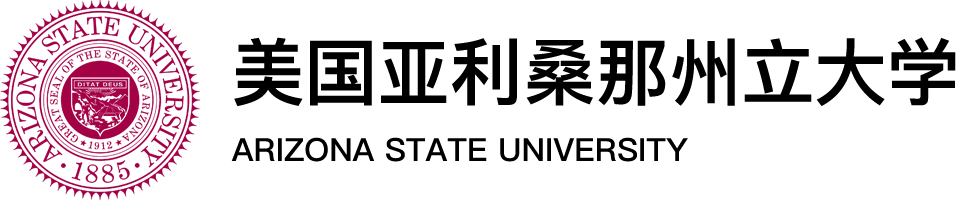 美國亞利桑那州立大學
