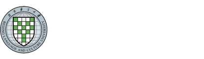 北京语言大学非全日制