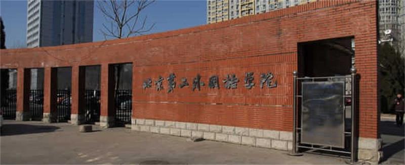 北京第二外国语学院校景