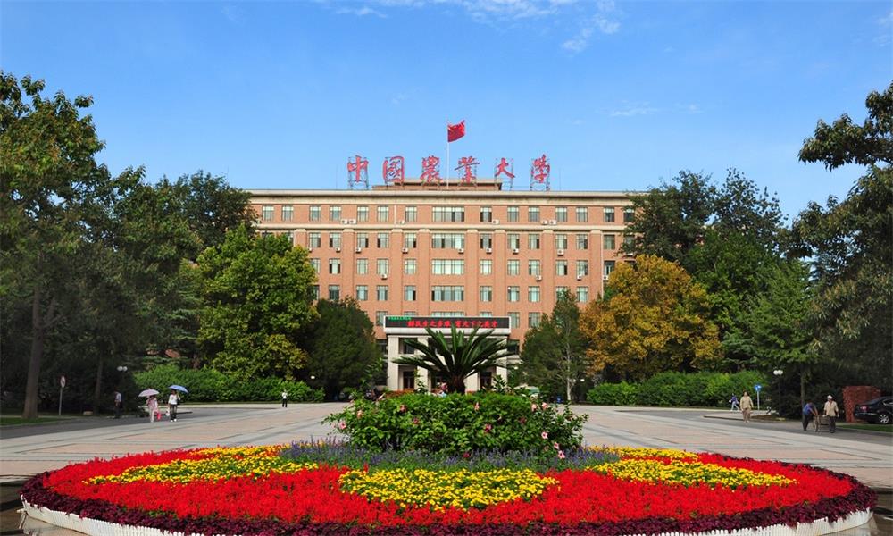 中国农业大学校园风光图片