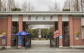 复旦大学校门