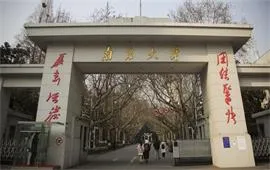 南京大学校门