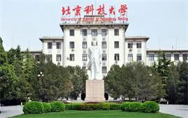 北京科技大学校门