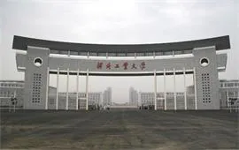 河北工业大学廊坊校区正门