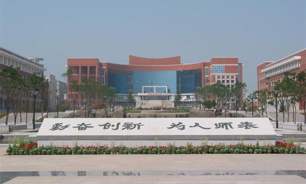 东北师范大学图书馆