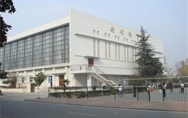 中南財經政法大學南湖體育館