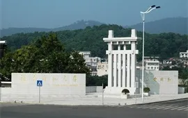 湖南师范大学学生毕业晚会