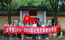 湖南师范大学荷花