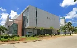 海南大学思源学堂