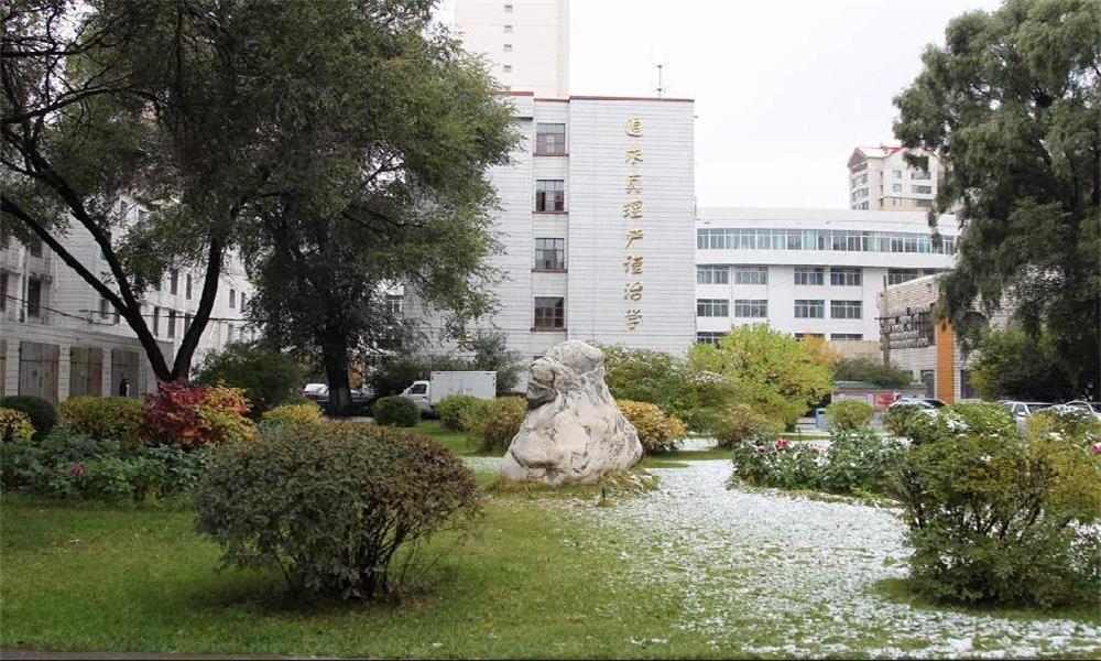 青海大学继续教育学院