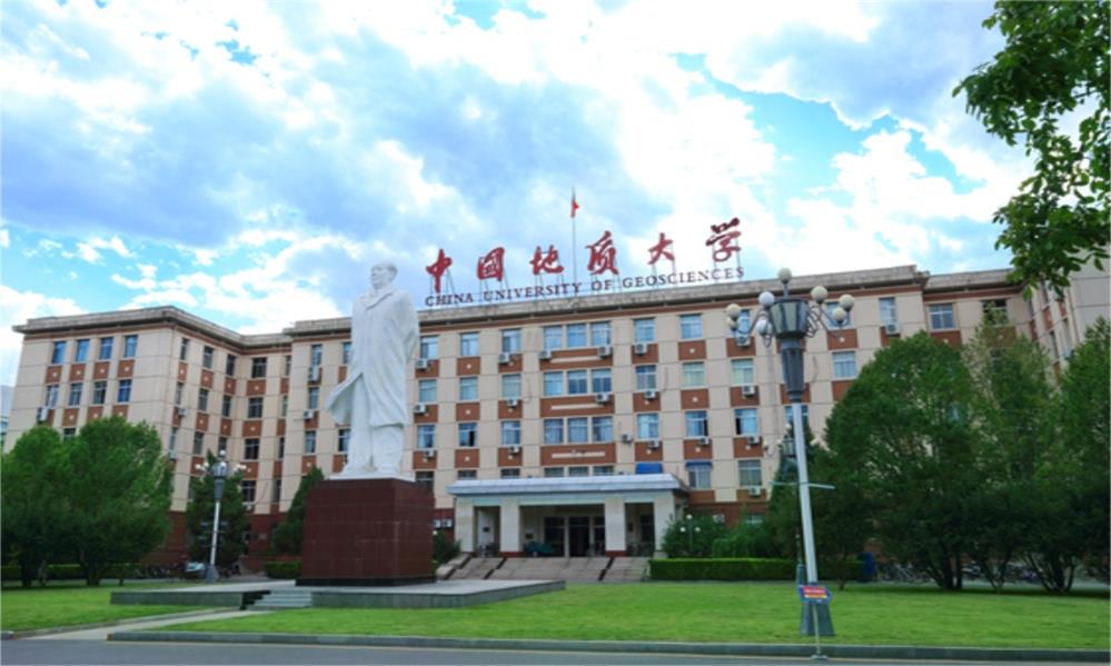 中国地质大学主教学楼