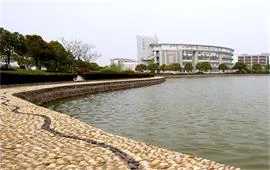 南京财大未名湖