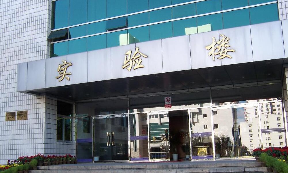 北京信息科技大学实验楼