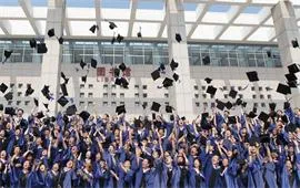中国社会科学院研究生院毕业生