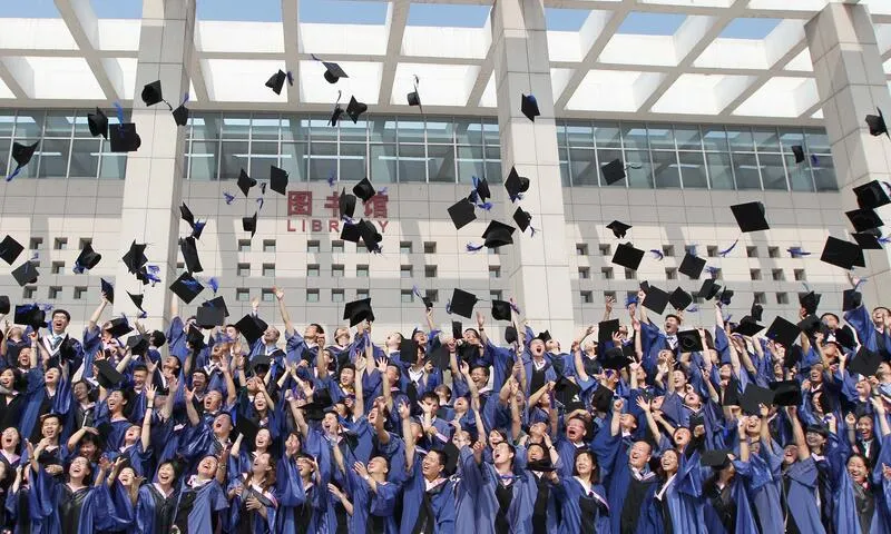 中国社会科学院研究生院毕业生