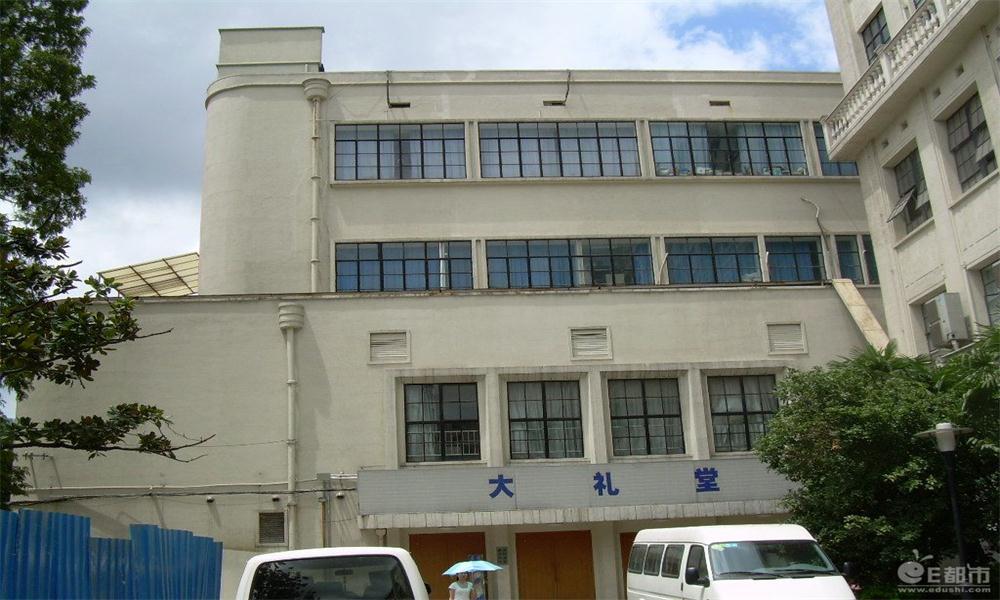 上海社会科学院大礼堂