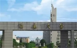 海南大学大门