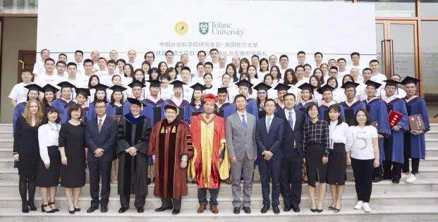 中国社会科学院研究生院-美国杜兰大学毕业典礼2