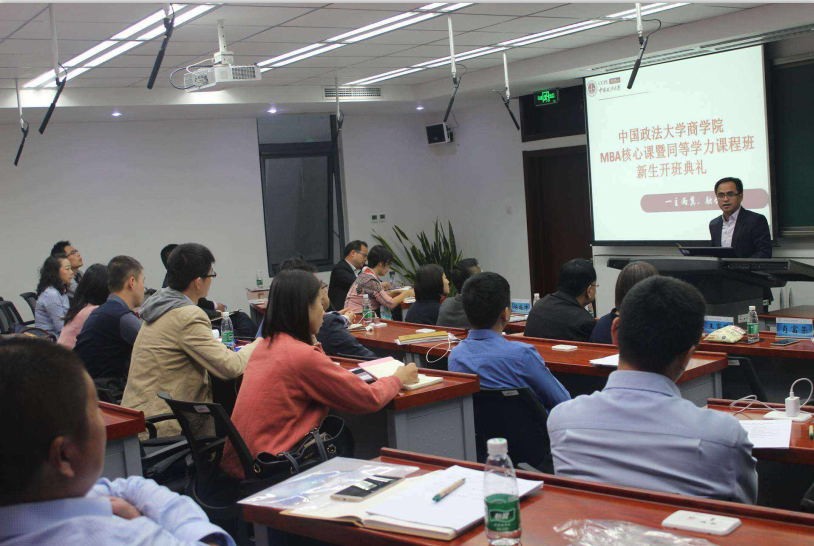 中国政法大学同等学力课程开班图集