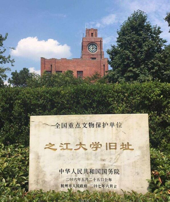 浙江大学校园风景