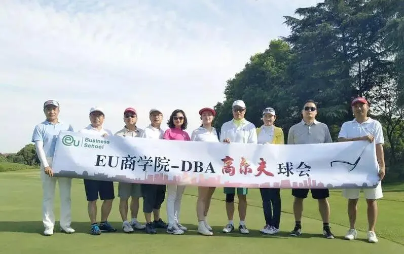 EU商学院球会