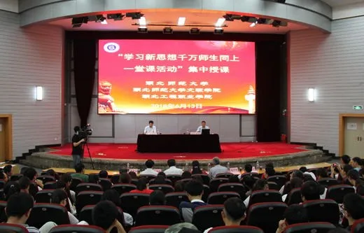 湖北师范大学思想课堂图集