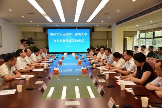 市领导与深圳大学校领导座谈会图集