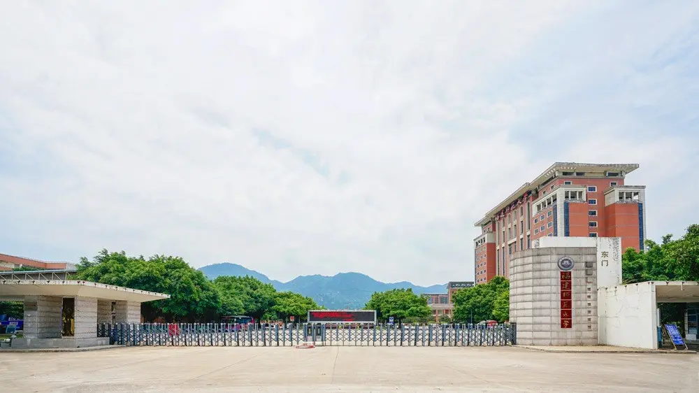 福建师范大学校门