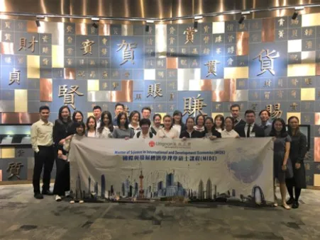 岭南大学国际与发展经济学理学硕士课程合照图集