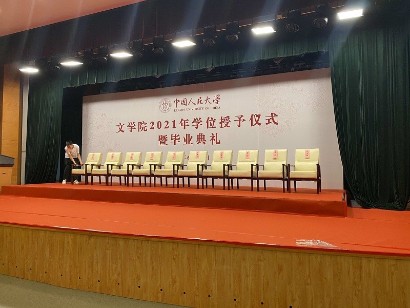 中国人民大学-文学院2021年学位授予仪式暨毕业典礼图集