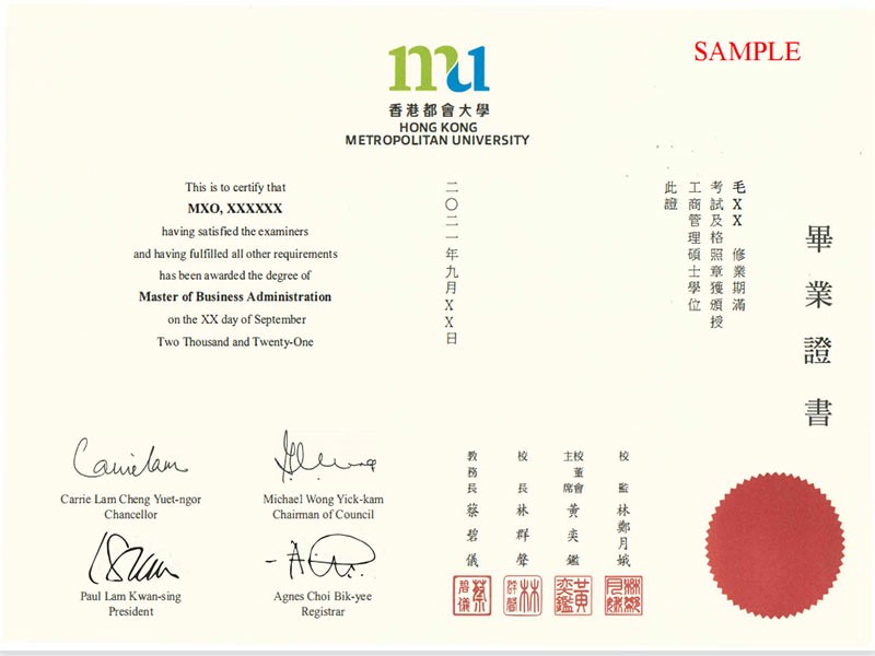 香港都会大学MBA（学历）学位证书样本图集