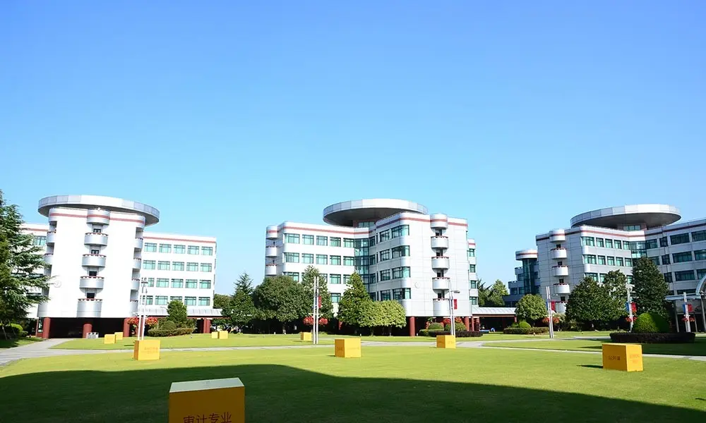 上海国家会计学院校园风景