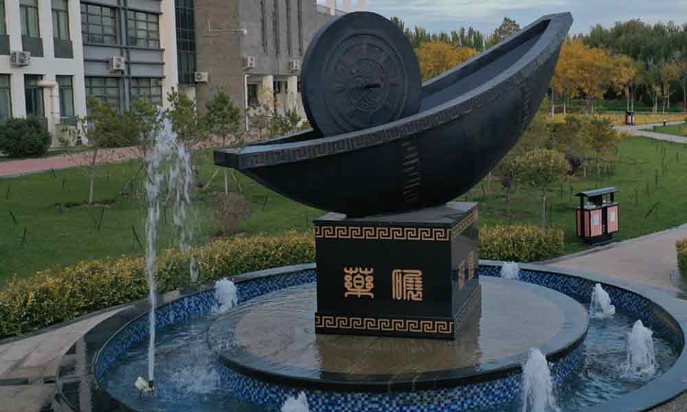 寧夏醫科大學噴泉