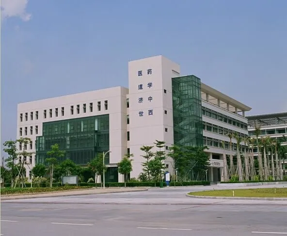 广州中医药大学中药学院