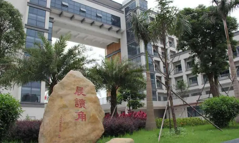 广东技术师范大学白云校区晨读角