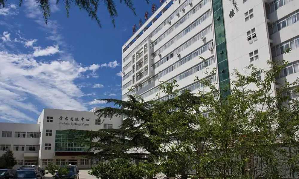 河北科技师范学院学术交流中心