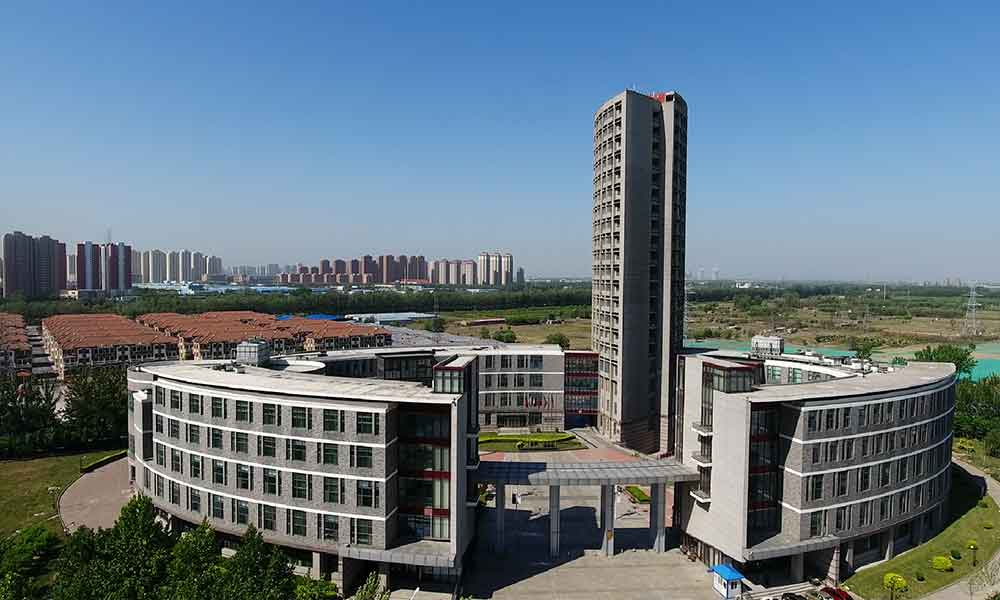 天津商业大学国际教育中心