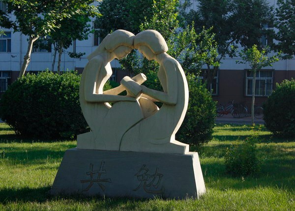 天津职业技术师范大学雕塑《共勉》