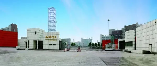 西安邮电大学长安校区大门