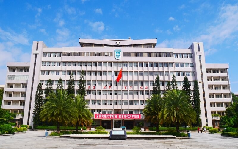 广东财经大学教学楼