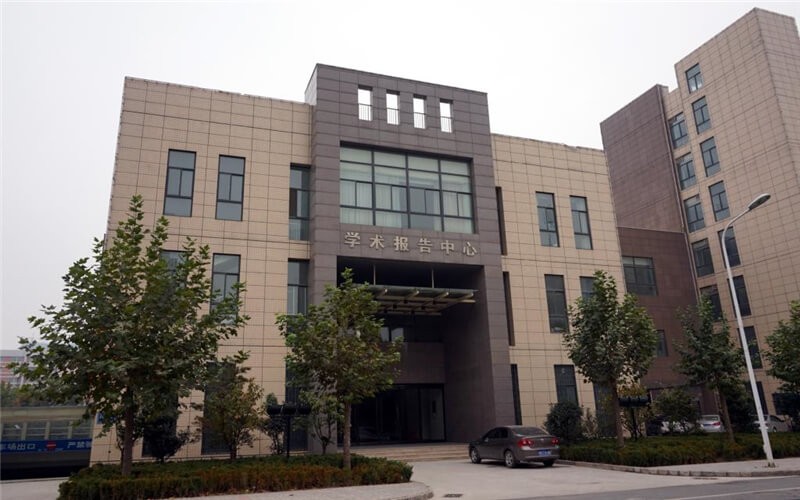 河南工业大学学术报告中心
