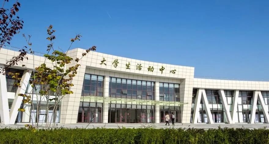 西安财经大学大学生活动中心