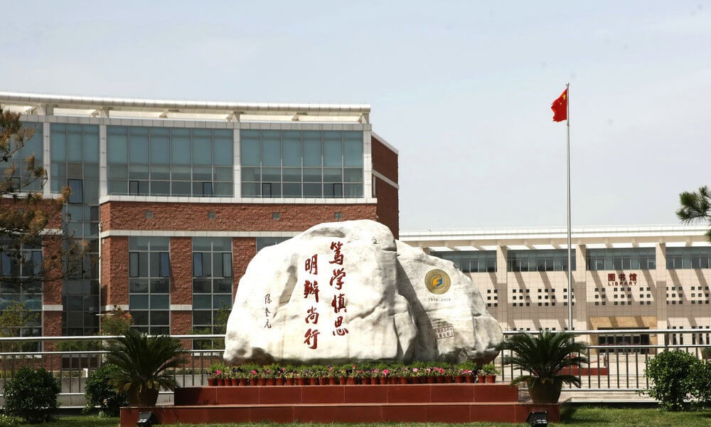中國社會科學院大學校園風光