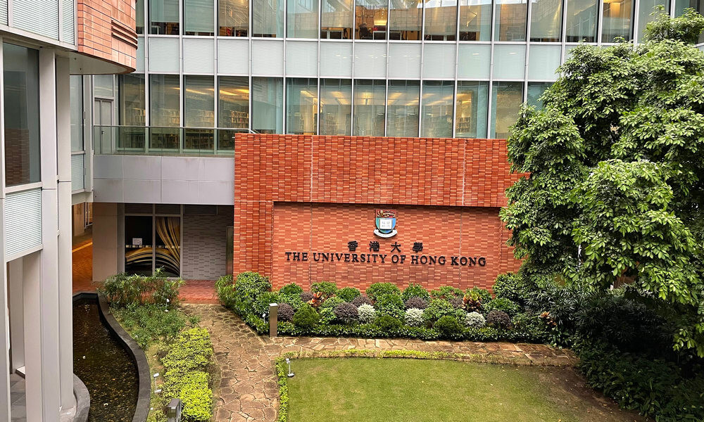 香港大学教学楼