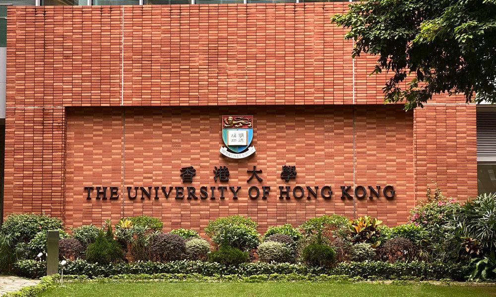 香港大学门口